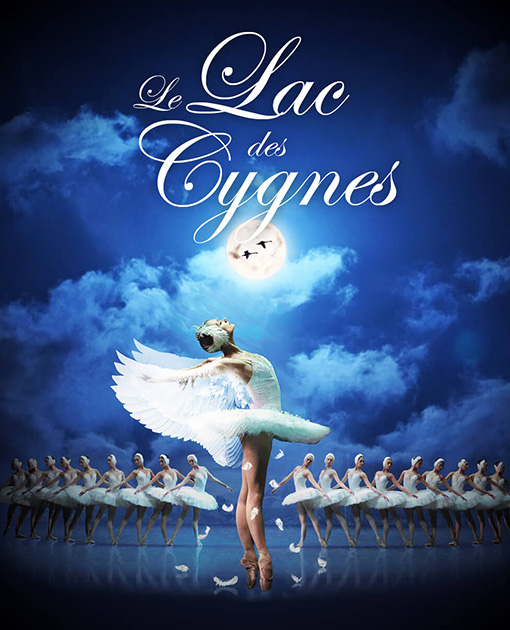 LE LAC DES CYGNES