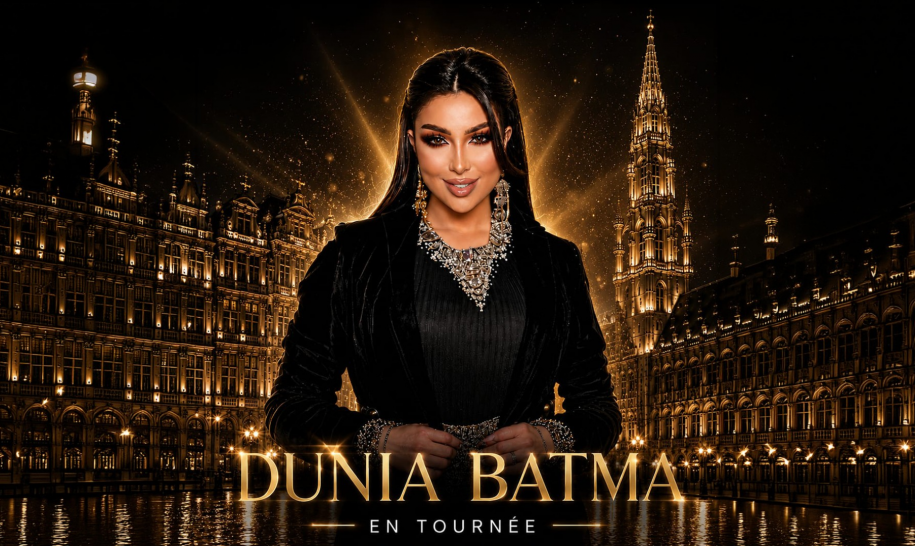 DUNIA BATMA